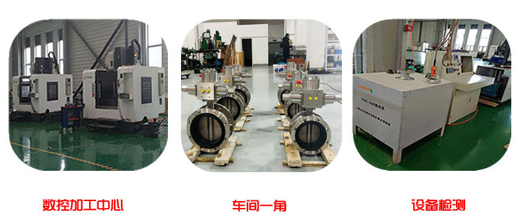 水下液動蝶閥生產環境.jpg